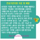 정성요양보호사교육원 이미지