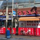 엄마손즉석김밥 이미지