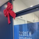 김영대더프라이드학원