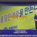 더원ENG