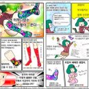 요술 이미지