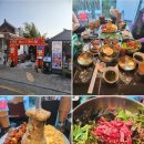 두꺼비 식당 | 경주 여행코스로 황리단길 맛집 황남두꺼비식당 황남본점 다녀온 솔직후기