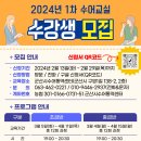 2024년 수어교육 초급반 이미지