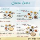 치폴라로쏘 삼성본점 이미지