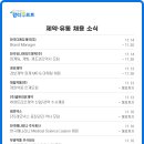 (주)경보제약 이미지