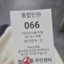 한강로동주민센터 이미지