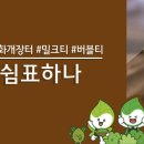 CAFE 쉼표하나