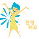 이루리부동산공인중개사사무소 이미지