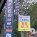 광양숯불구이 | [광양] 백운산휴양타운 | 광양 옥룡계곡 물놀이 추천, 닭숯불구이 내돈내산 솔직후기