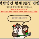 청산떡방앗간 이미지