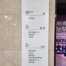 별빛마루도서관 | 부천시립별빛마루도서관, 세련된 오픈 도서관 이용 후기 주차비