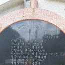 남파랑길 7코스 이미지