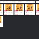 피씨나인 이미지