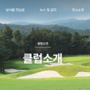 경원건설(주)