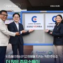 공항주유소