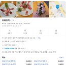 유메참치 | 인덕원맛집 - 유메참치 오마카세, 참치코스요리 전문점