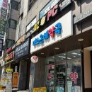 미소은혜약국 이미지