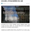 파이 걱정끝... 이제 은행이 암호화폐시장 주전 플레이어가 되는 세상입니다 이미지