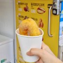 원더풀찰쌀꽈배기 | 종로 익선동 간식 추천, 황제찹쌀꽈배기 직접 먹어본 후기