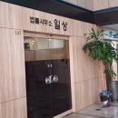 배당소 이미지