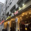 식껍서초직영점 | 양재역 회식 추천 식껍 서초직영점