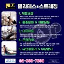 저녁)맨즈요가(남성) 네이버블로그