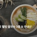 (주)코바식품 이미지