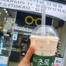 포레 안경원 이미지