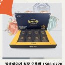 천마영농조합법인 이미지