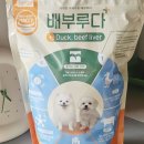 부루펫 이미지