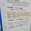 문화낚시터구내식당 | 대전 충남대학교병원 구내식당 미소야 돈까스 메뉴판