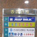 송촌골프클럽 이미지