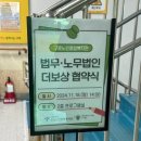 서울시립구로노인종합복지관 이미지