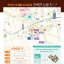 아산.배방 본부/팀장/팀원님모십니다 ◆아산신규현장◆ 이미지