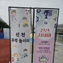3호선 대봉교역 | 봄나들이 추천, 대봉교역 아래 사계절물놀이장