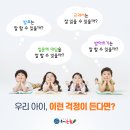 라온제나독서논술학원