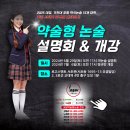 멘토학원 이미지