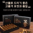 로얄의원 이미지