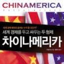 카메리카