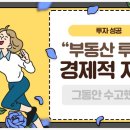 비단복권 이미지