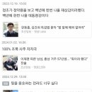 세명대학교 저널리즘스쿨대학원 | 지역 비하와 여성혐오 댓글, &#34;차기 대통령은 한동훈&#34;, 김문환 전 선거방송심의위원회 위원 프로필 및 경력