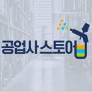 다해자동차공업사 이미지