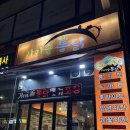 고잔역건너편 이미지