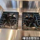 해성종합기술