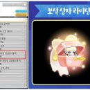 보석공방 이미지