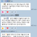 영커뮤니케이션 - 13418 | 미국 캘리포니아 기업 방문 비즈니스 미팅ㅣ한-영 순차통역 후기