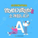 시니어 생활영어 이미지