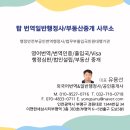 탑번역일반행정사사무소