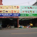 대창종합기계