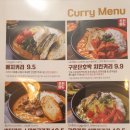 델리커리부천역사점
